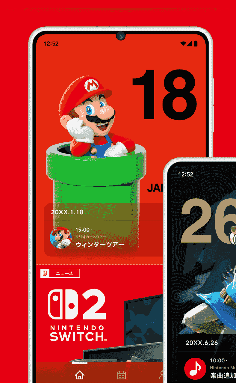 Nintendo Today!